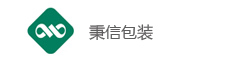 秉信纸业