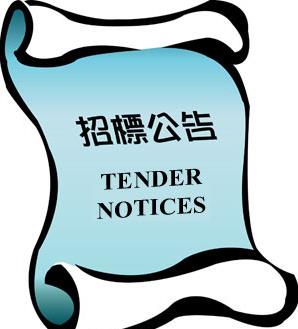 成都秉信印机和污水VOC排放治理改造工程招标公告