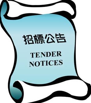 武汉秉信环保包装食堂送餐外包招标公告