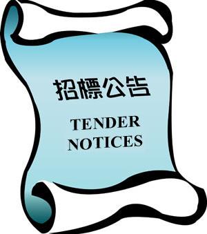 西安秉信平板线及配套设备安装工程招标公告