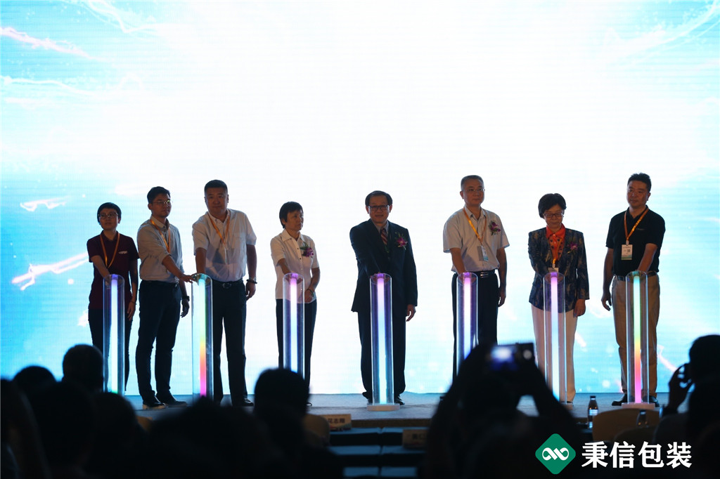 “杭向智能迈向未来”——2019第三届秉信纸箱高峰论坛盛大开幕！