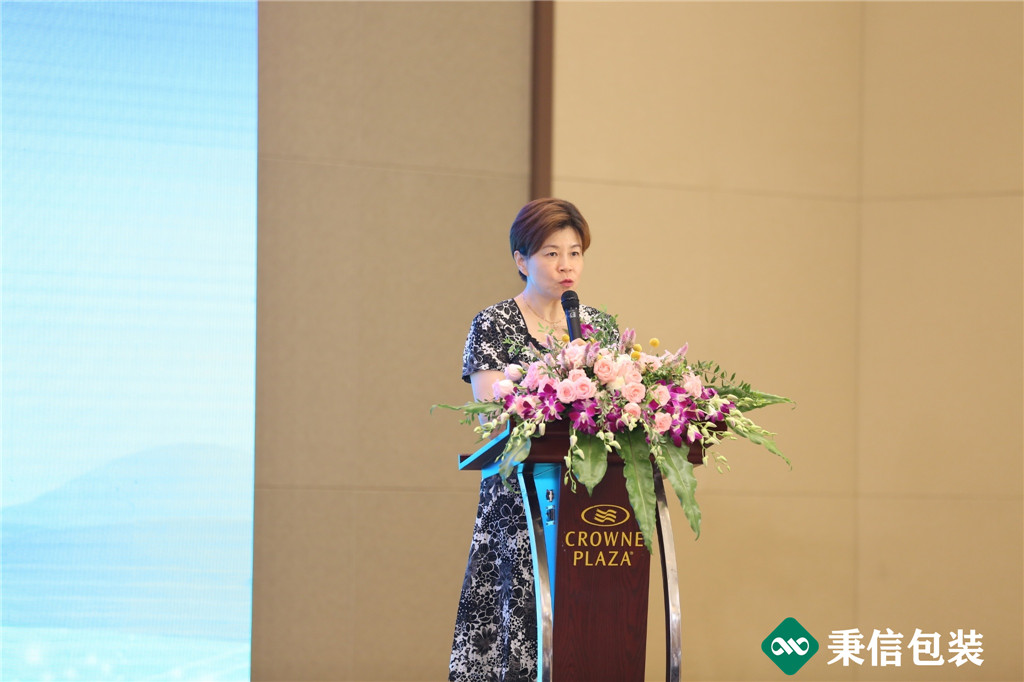 “杭向智能迈向未来”——2019第三届秉信纸箱高峰论坛盛大开幕！