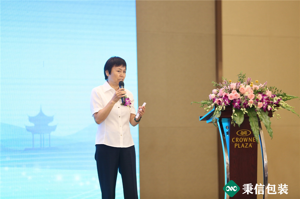“杭向智能迈向未来”——2019第三届秉信纸箱高峰论坛盛大开幕！
