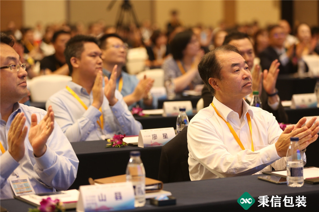 “杭向智能迈向未来”——2019第三届秉信纸箱高峰论坛圆满落幕！