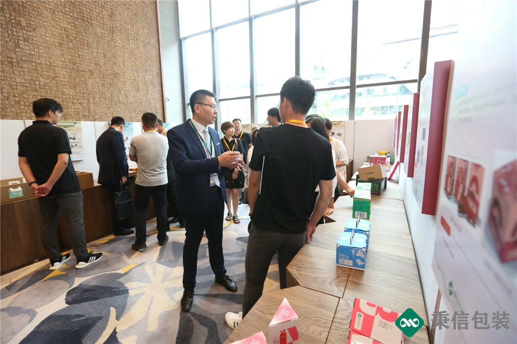 “杭向智能迈向未来”——2019第三届秉信纸箱高峰论坛圆满落幕！