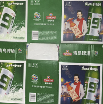 响应中国制造2025，秉信包装领航推进纸箱包装策略转型