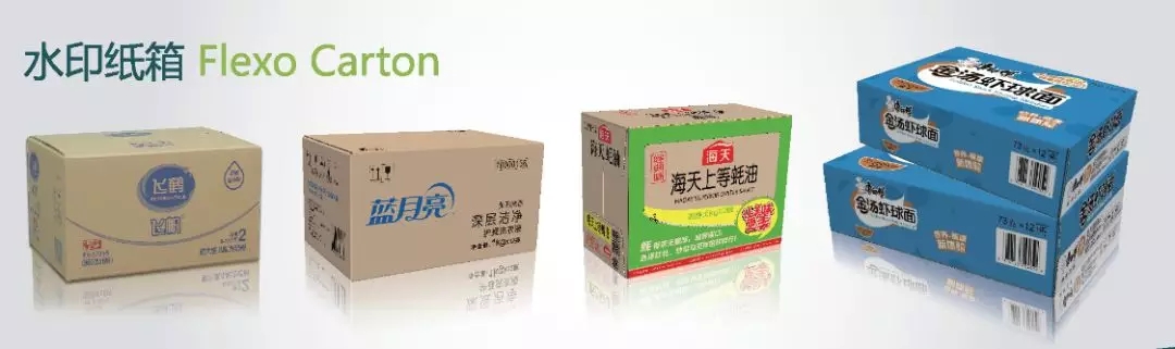 相约CBST 2019，『秉信包装』与您不见不散！