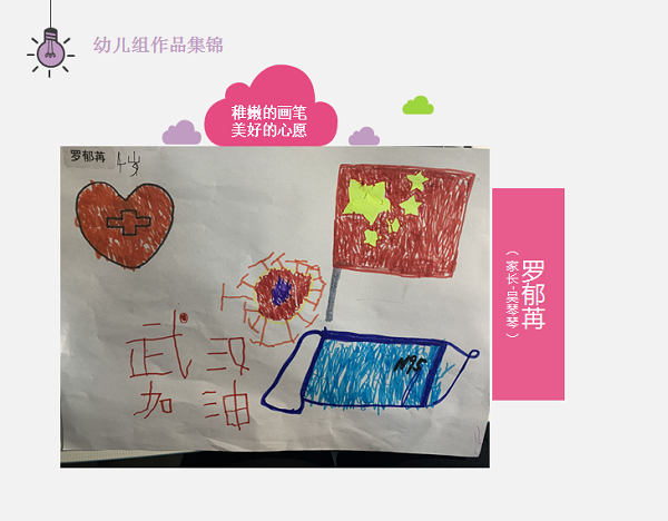 不寻常的鼠年春节-杭州秉信春节有奖创作活动