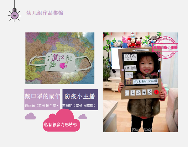 不寻常的鼠年春节-杭州秉信春节有奖创作活动