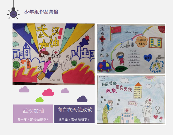 不寻常的鼠年春节-杭州秉信春节有奖创作活动