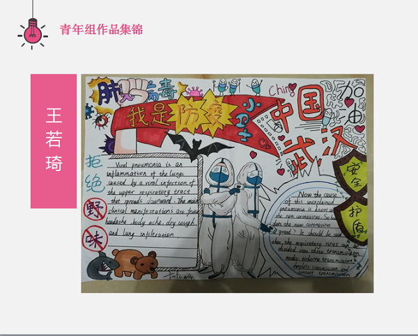 不寻常的鼠年春节-杭州秉信春节有奖创作活动