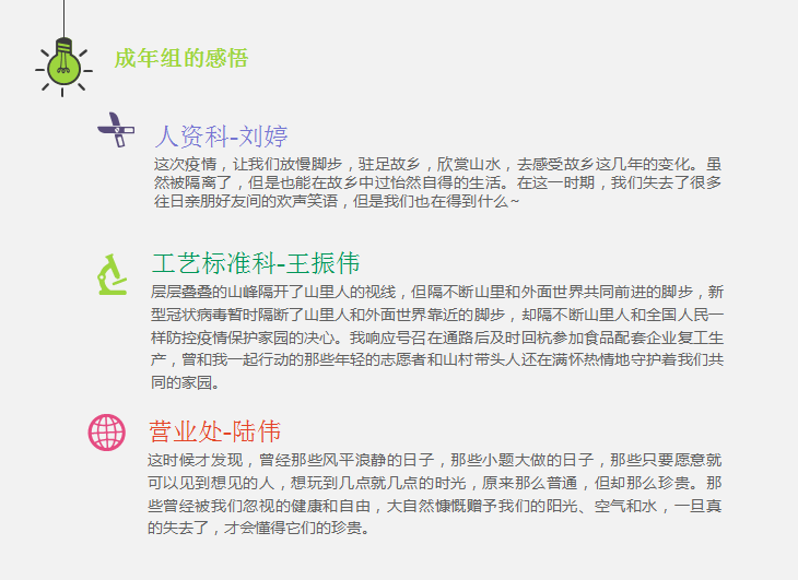 不寻常的鼠年春节-杭州秉信春节有奖创作活动