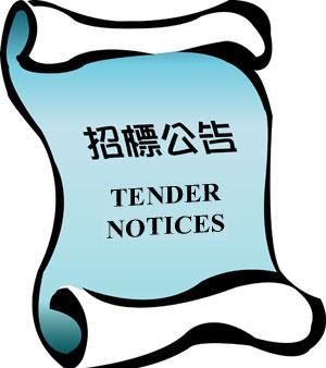 西安秉信年度运输招标公告