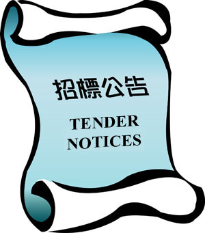 郑州秉信年度生产工段外包招标公告