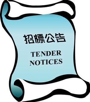 哈尔滨秉信厂房修缮工程招标