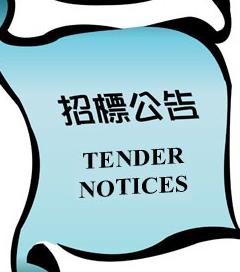 武汉秉信年度运输招标公告