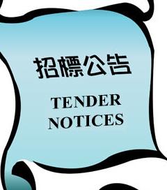2018年沈阳秉信厂房修缮工程招标
