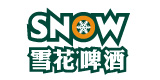 雪花啤酒