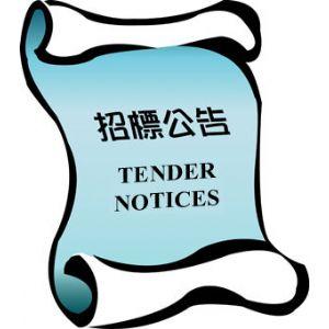 2018年924印机安装 招标公告